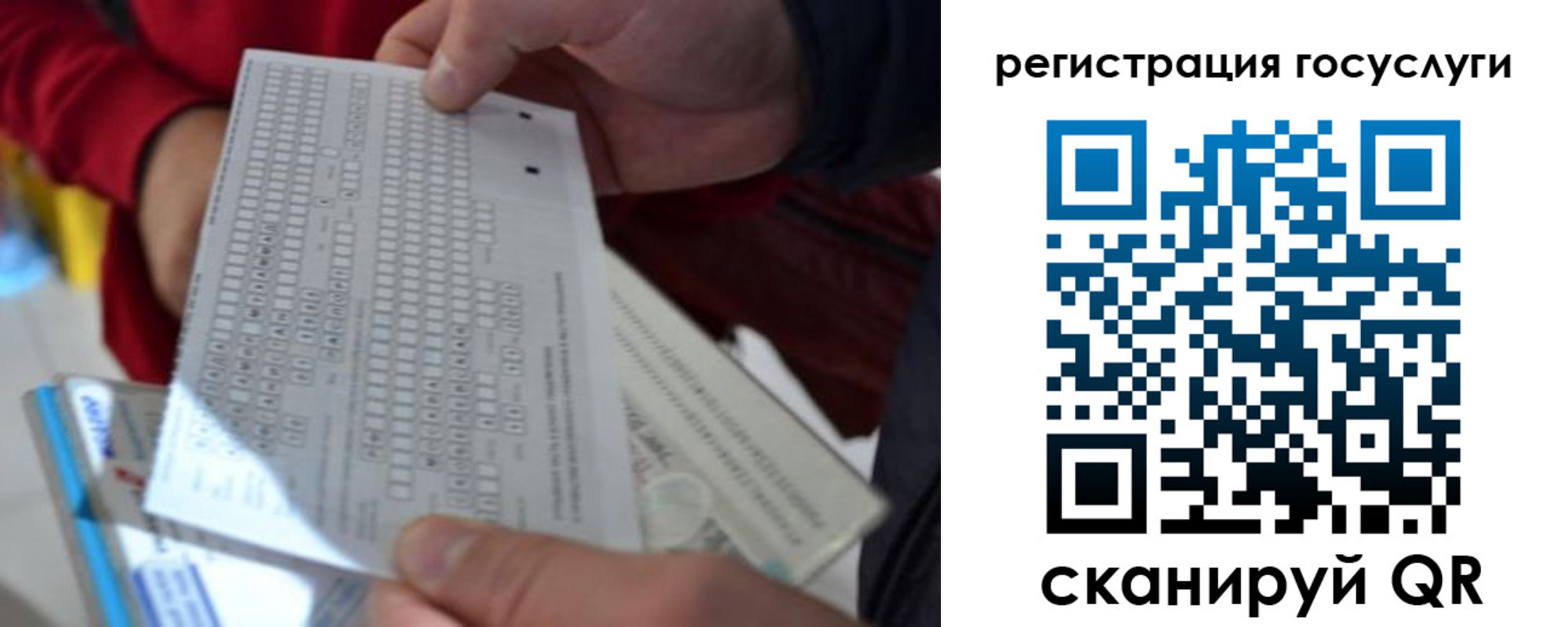 прописка гарантия в Краснотурьинске