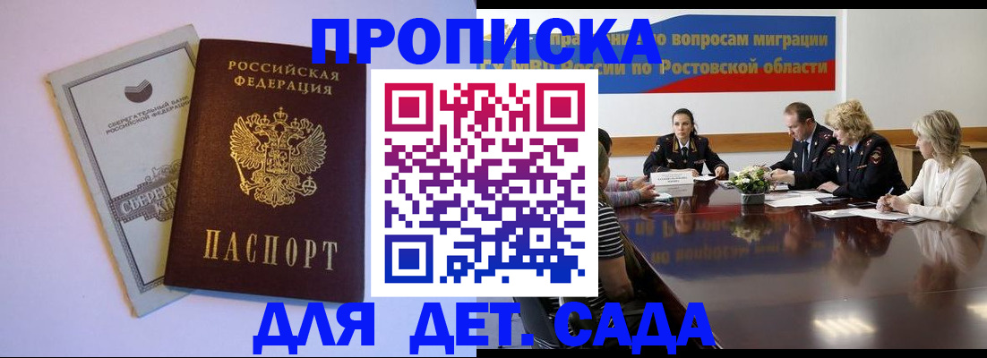 прописка гарантия в Краснотурьинске